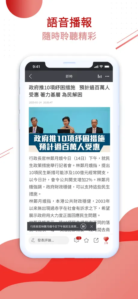 點新聞