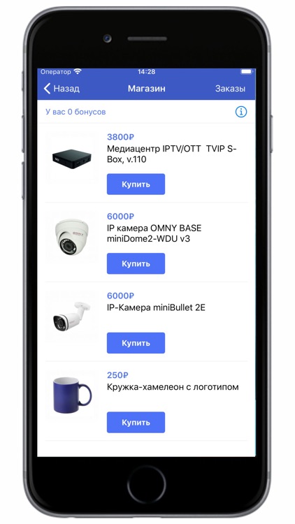 Курьер плюс screenshot-5
