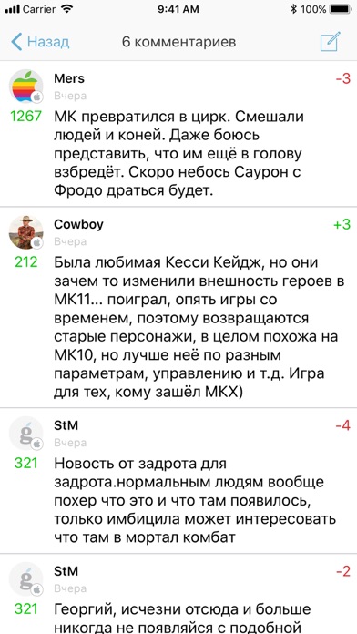 Screenshot #3 pour iGuides.ru - независимое медиа