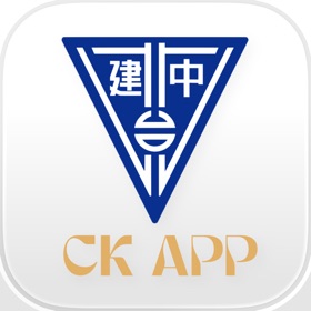 CK校園行動APP