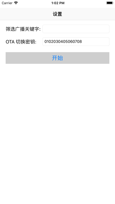 Screenshot #2 pour BleUpdate