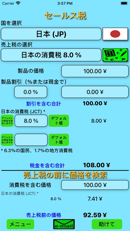 PhoneFinance screenshot-5