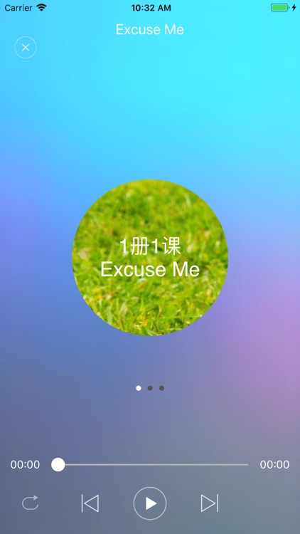 新概念英语咖-新概念英语 screenshot-4