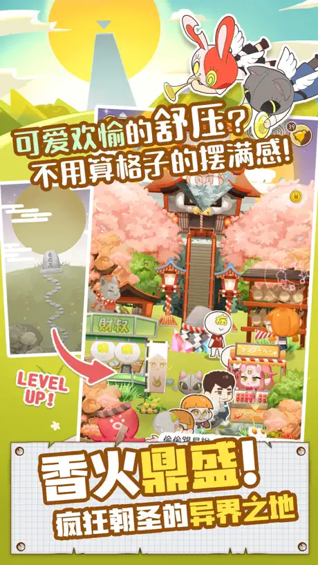 一碼付