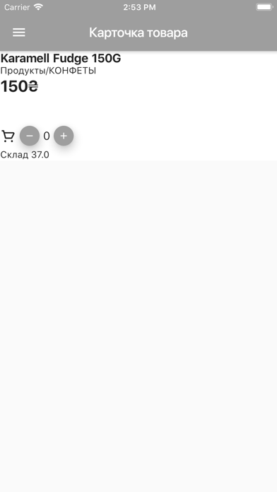 Screenshot #3 pour Button app