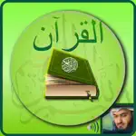 Offline Quran Audio Reader Pro App Positive Reviews