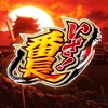 [パチスロ]いざ！番長(ユニバーサル)の詳細