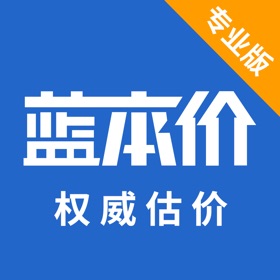 Snímky obrazovky (4) 蓝本价专业版