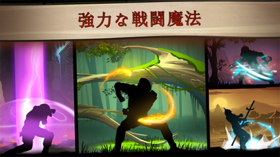 Shadow Fight 2 Special Edition のスクリーンショット