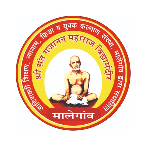 Shree Gajanan Maharaj School