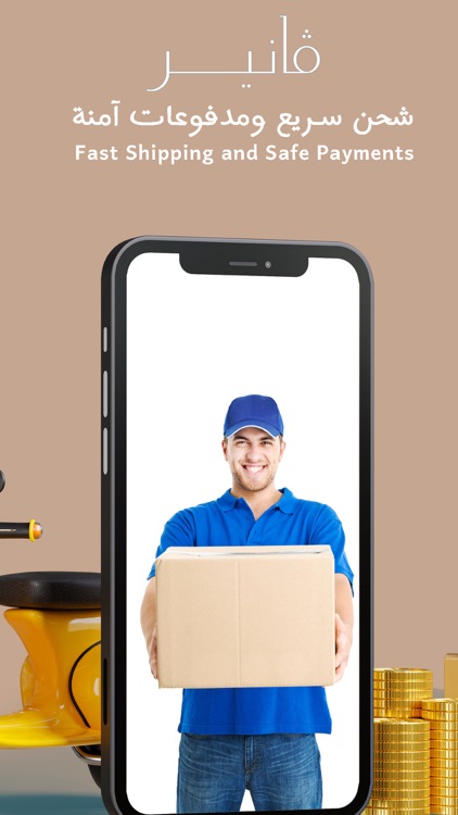 فانير | VANEER screenshot-6