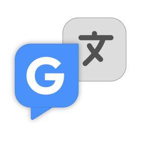 螢幕擷取畫面 (3) Pro: AI Translator For Google