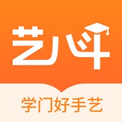 艺八斗