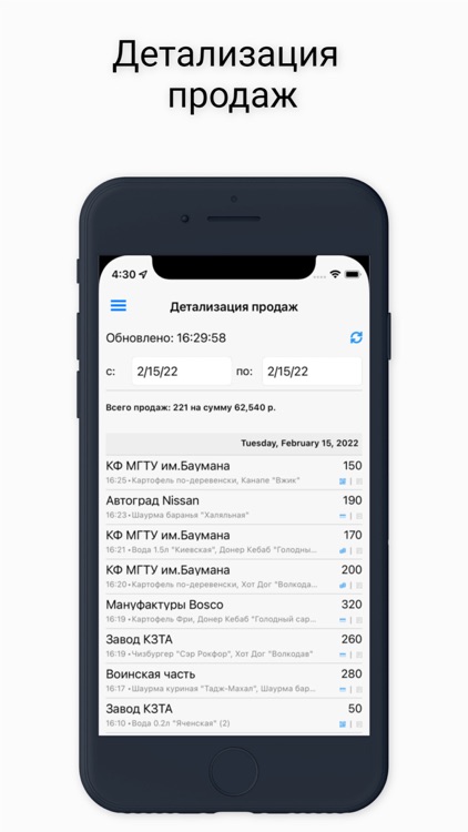 KiT Shop screenshot-4