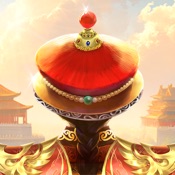 我在大清當皇帝（國際版）