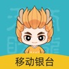 移动银台Pro icon