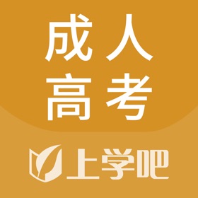 屏幕截图 (5) 成人高考-自考题库自考本科备考学习平台