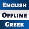 Greek Dictionary -  Dict Box icon