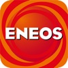 ENEOS公式アプリ