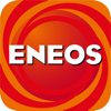 ENEOS Corporation - ENEOS公式アプリ アートワーク