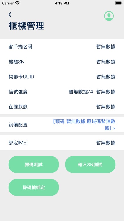 EPowerSpot for merchants