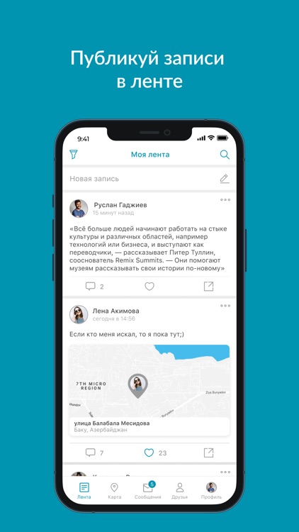 Bulbul - social network