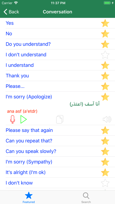 Learn Arabic Language Offline Screenshot 2 of 7
