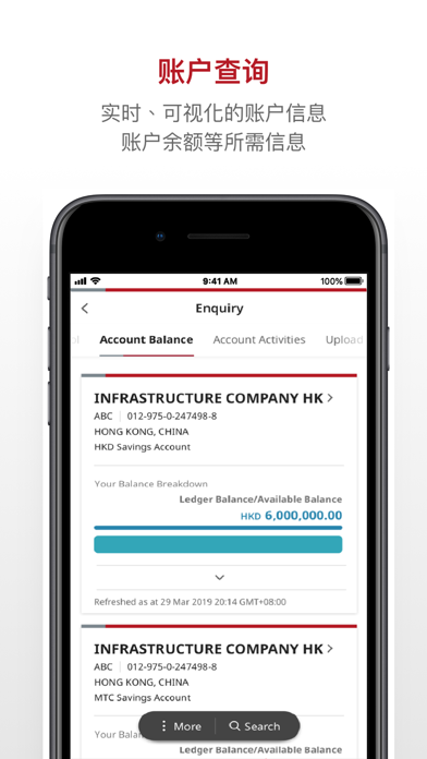 BOCHK iGTB MOBILE screenshot