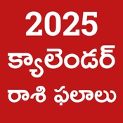 Telugu Calendar 2025 - 2026