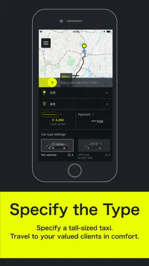 S.RIDE screenshot 4