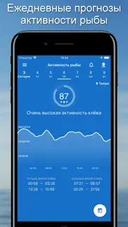 fishing points айфон картинки 3