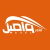 متجر واصل icon