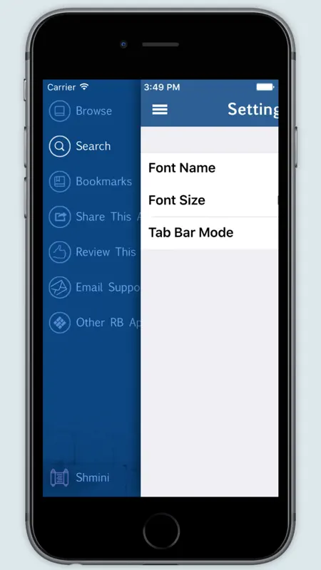 Tanach screenshot 4 of 4