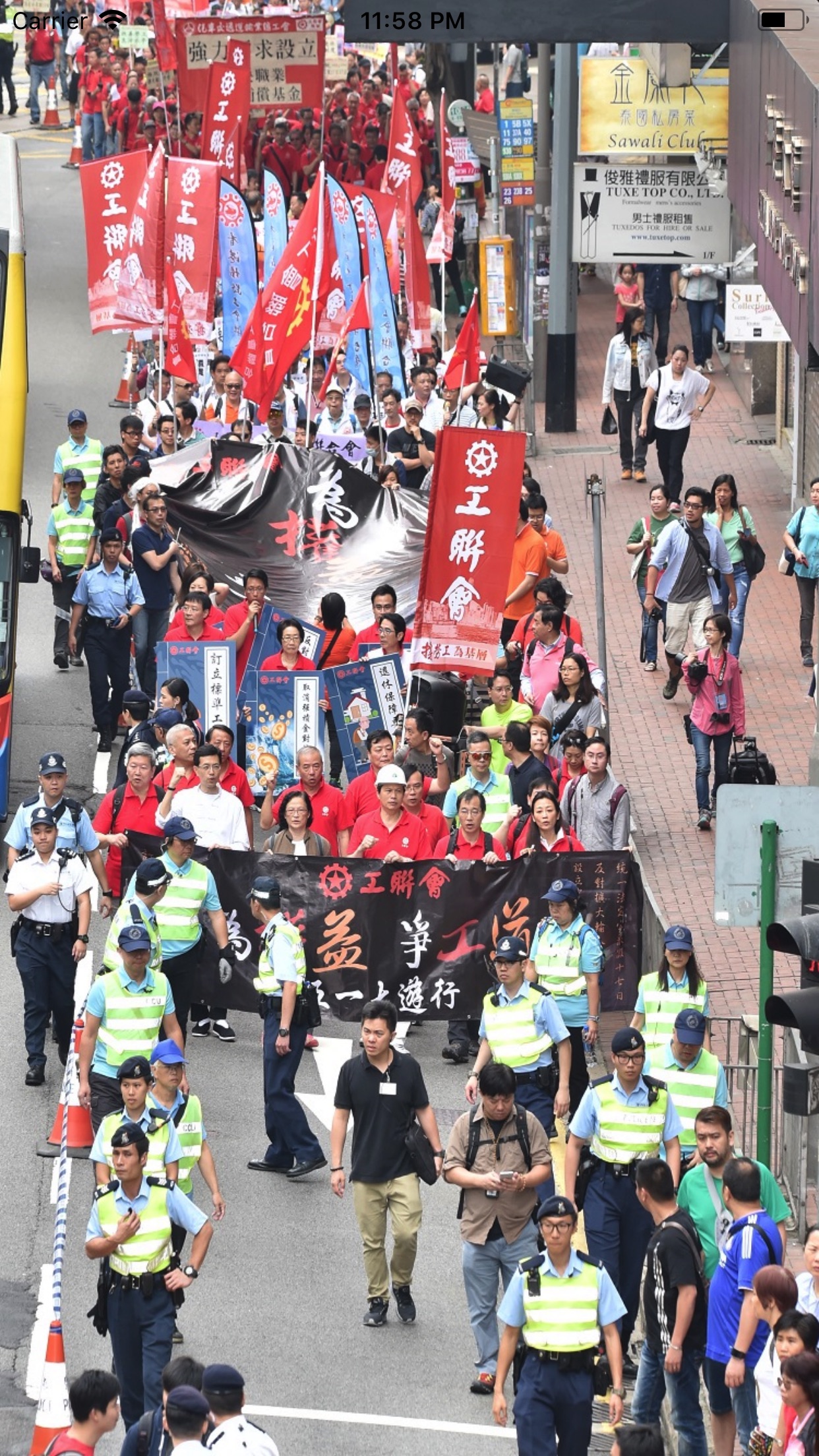 Screenshot 2 of 香港工聯會