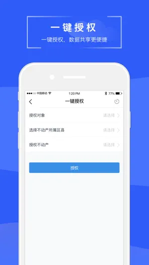 苏易登 screenshot 4