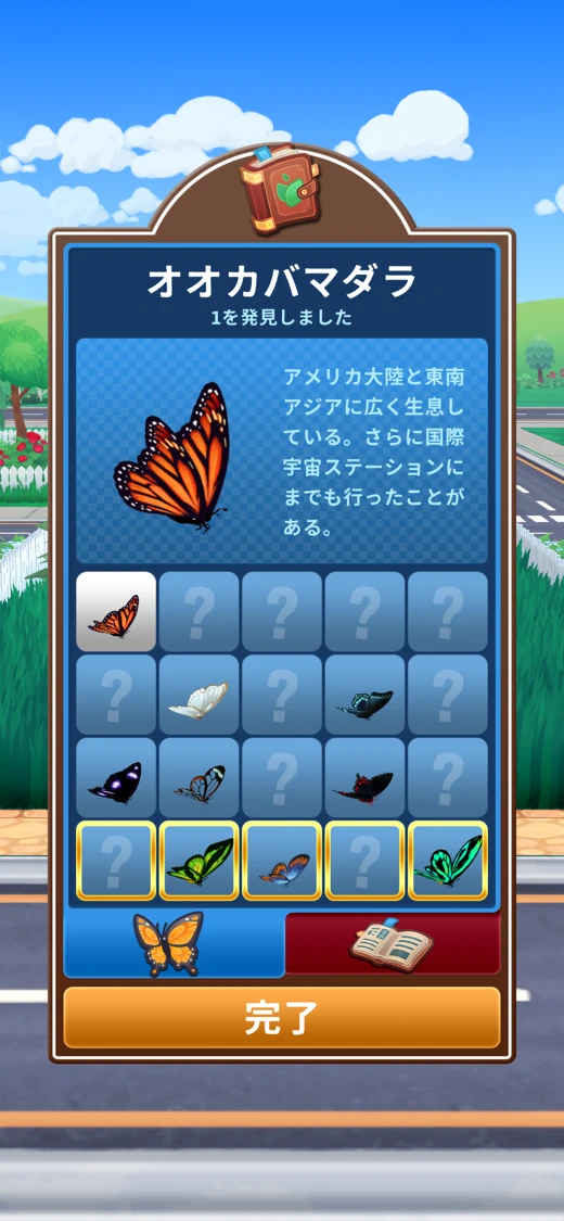It's Literally Just Mowing screenshot 9