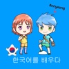 Learn Korean Vocabulary Lite icon