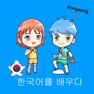 Get Learn Korean Vocabulary Lite for iOS, iPhone, iPad Aso Report