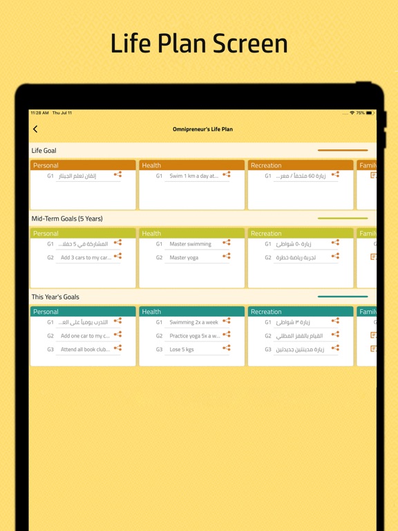 The Omnipreneur iPad screenshot 6 - Productivity app