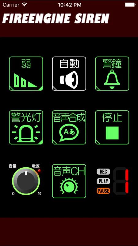 KaNKaN screenshot 1 of 4