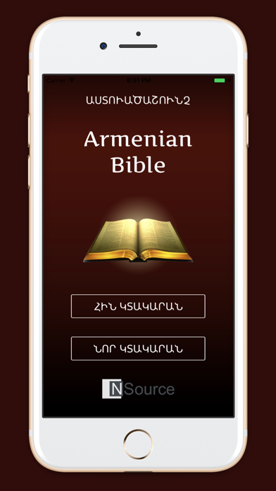 Armenian Bible: Holy Version app screenshot