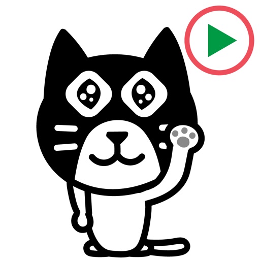 Maru Cat 2 Animation Sticker