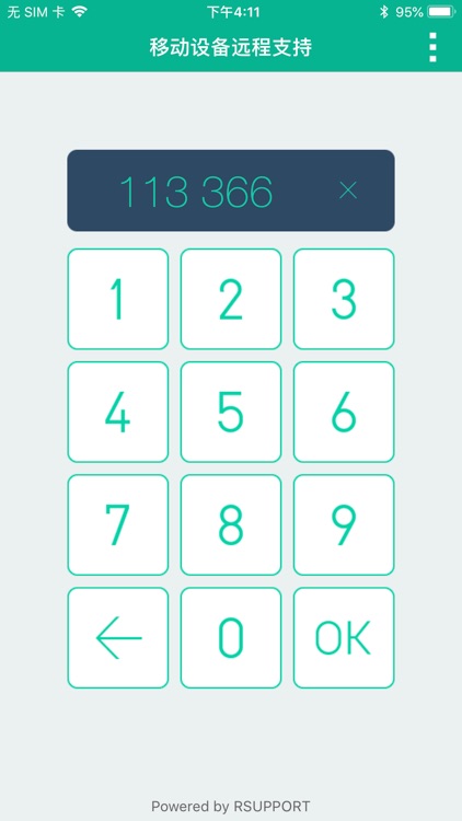 移动远程支持–RemoteCall