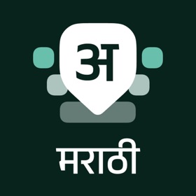 Snímky obrazovky (4) Desh Marathi Keyboard