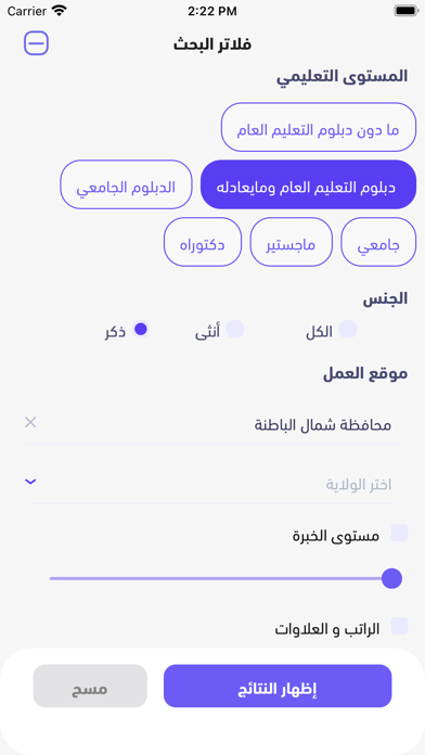 MOL-Ma'ak | وزارة العمل-معاك Screenshot