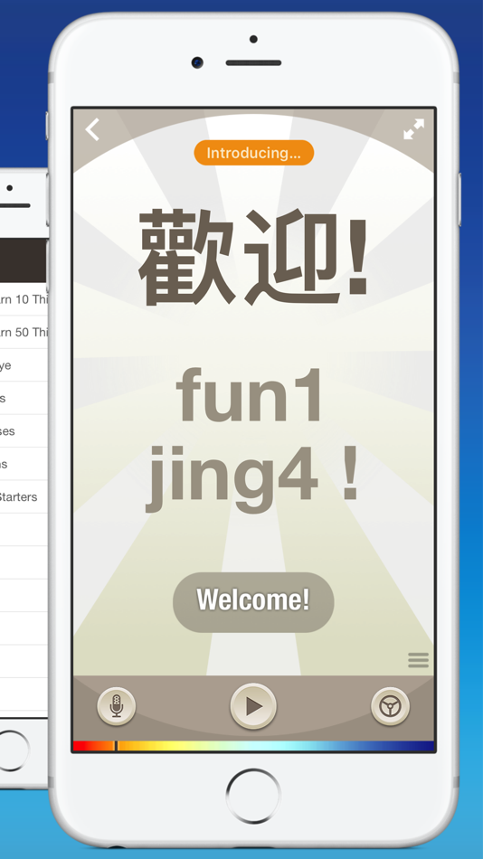 #2. Cantonese by Nemo (iOS) By: Nemo Apps LLC