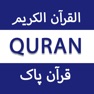 Get HolyQuran for iOS, iPhone, iPad Aso Report
