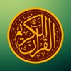 Quran Tadabbur - iPhoneアプリ