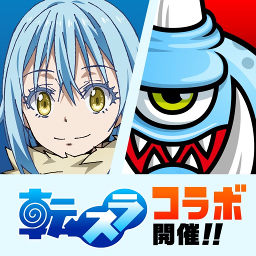 城とドラゴン - 『転スラ』 コラボ開催