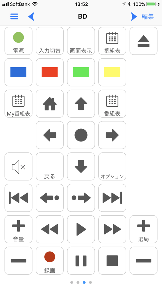 #3. RemoNK (iOS) By: tomoyuki nakano